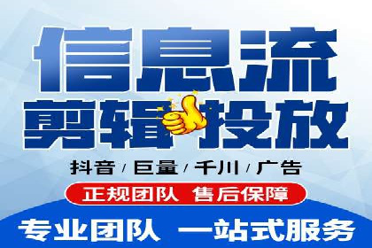 案例解读：百度竞价开户后如何优化广告